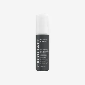 2% BHA Lotion Exfoliant