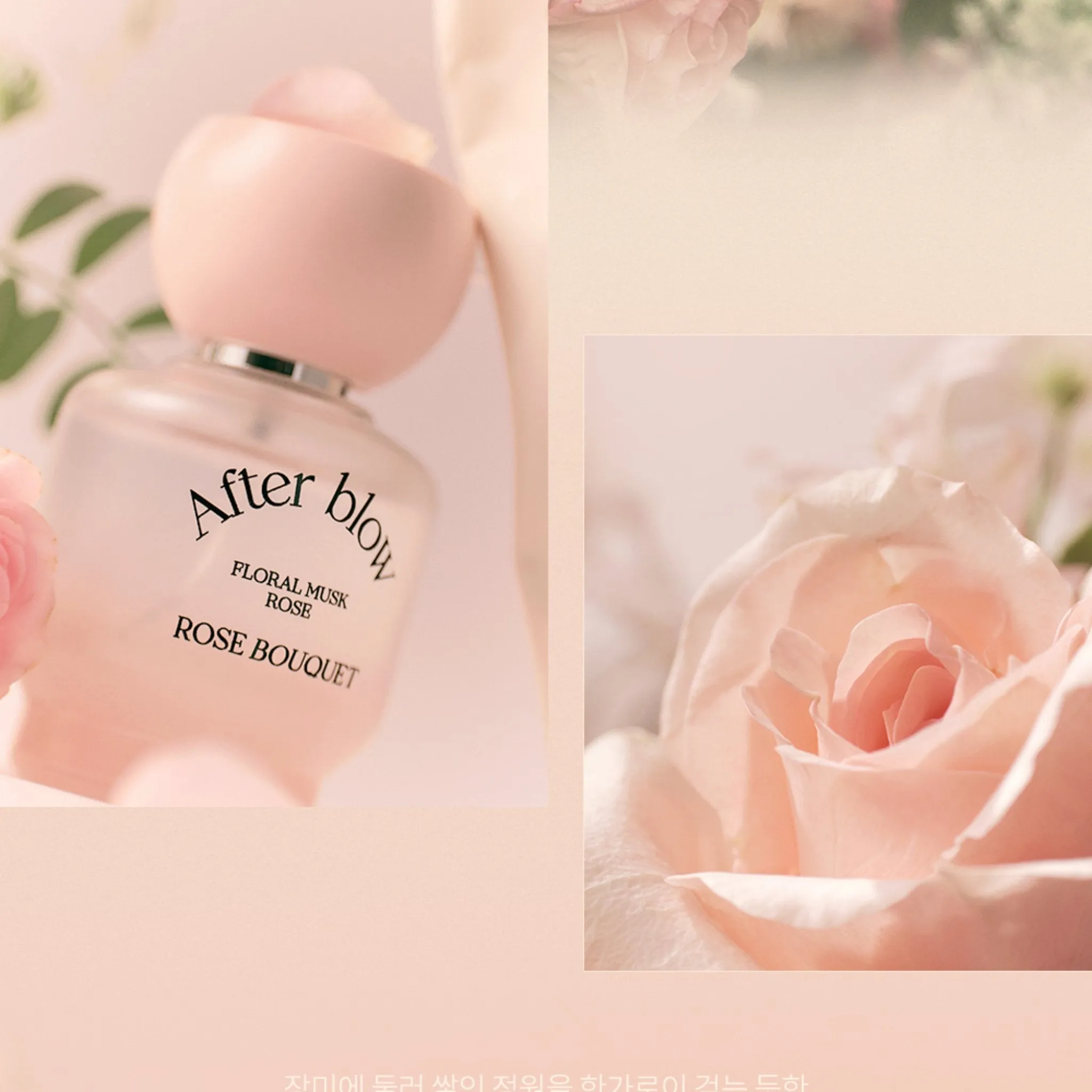 Afterblow Eau De Perfume 05 Rose Bouquet
