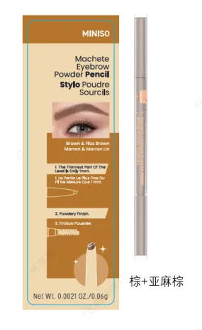 Machete Eyebrow Powder Pencil(Brown & Flax Brown)