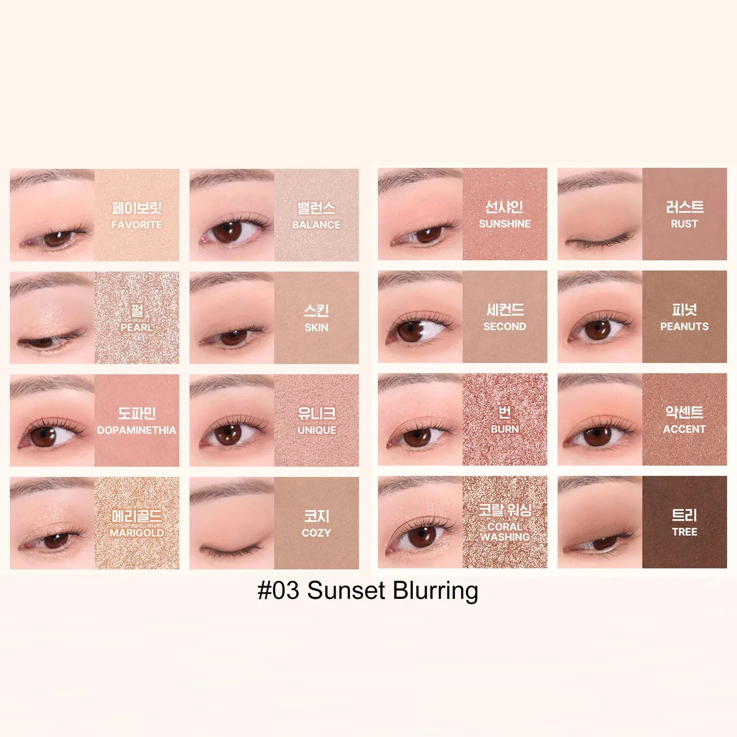 Wakemake Soft Blurring Eye Palette (2 Versions)